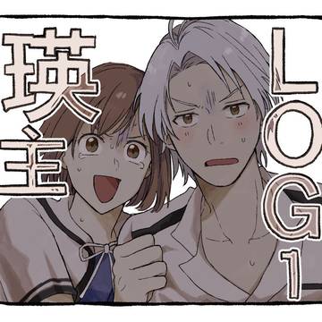 GS log1