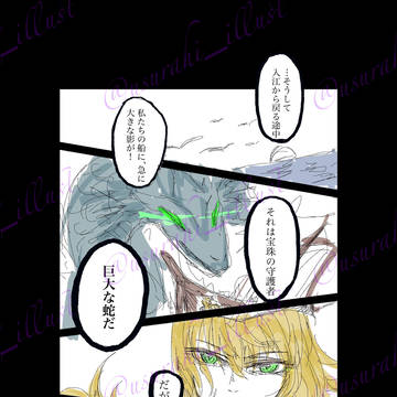 [子ルチル・チレッタ]幼年期の思い出