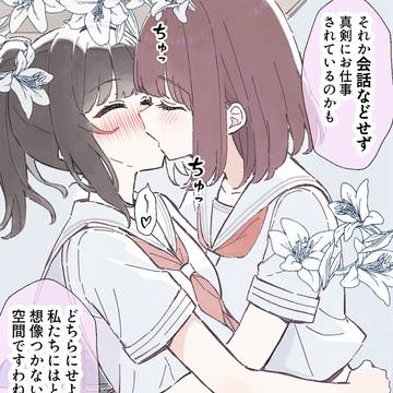 Page 2 thumbnail