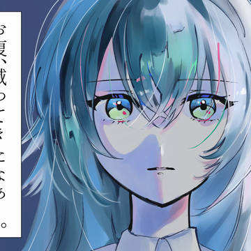 手毬のグルメ