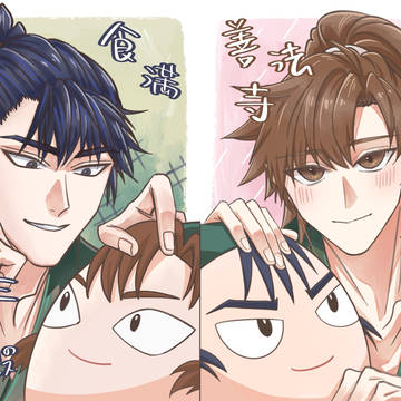 留伊