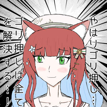 こりすさんパロ
