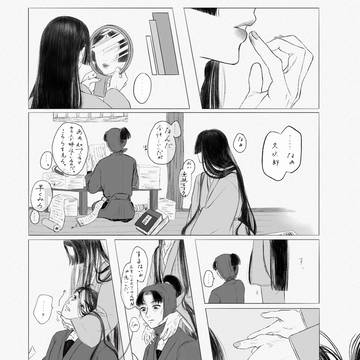 文仙(?)