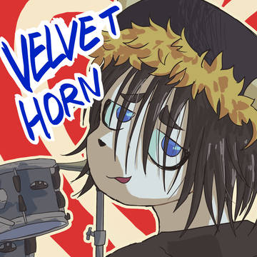 【VELVET HORN ベルベットホーン】Log 1