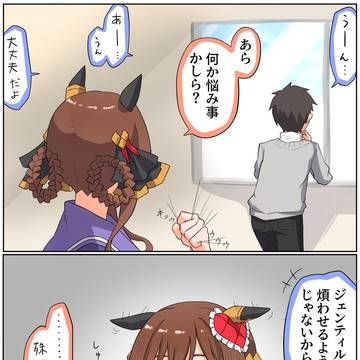 頼って欲しくはあるわけで