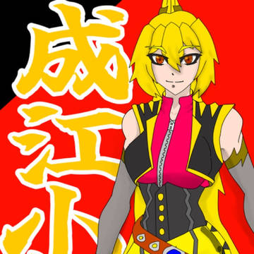 久しぶりに小夜ちゃん2025