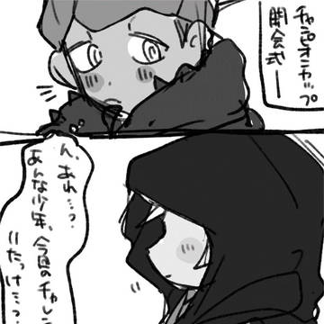 pkmn【腐】