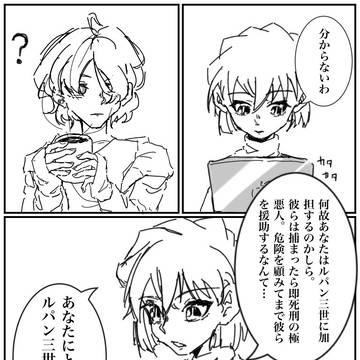 アミちゃんとアイちゃん