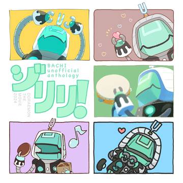 ハ”ッチ先生アンソロジー告知