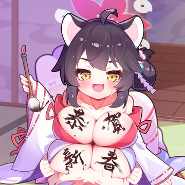 2025年贺
