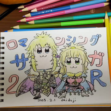 アナログでかいたやつまとめ2