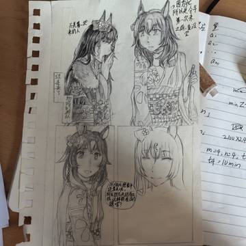 cnpbの下書きを描きたい