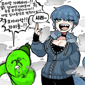 스모킹 가메챤