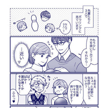 先輩たちと3人デート(設バン+玉)