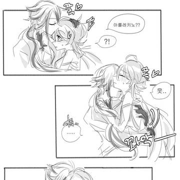 召蛍 log 1