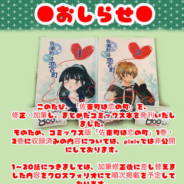 ●お知らせ●