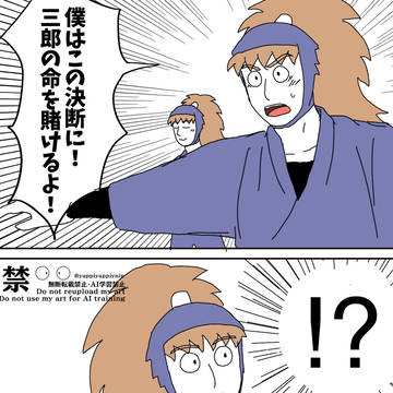 ヌヌ忍+腐まとめ2