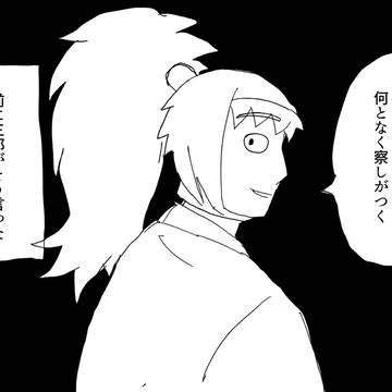 鉢雷雑漫画まとめ