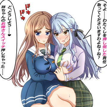 そよさき