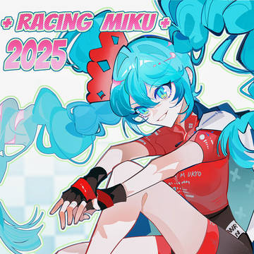 2025Racing Miku🚩