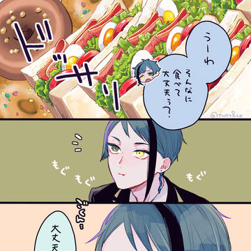 全部美味しくいただきます【ジェイフロ】