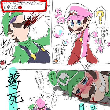 あわマリオ（落書き）