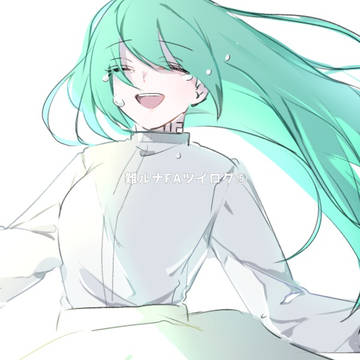 難ルナツイログ⑤
