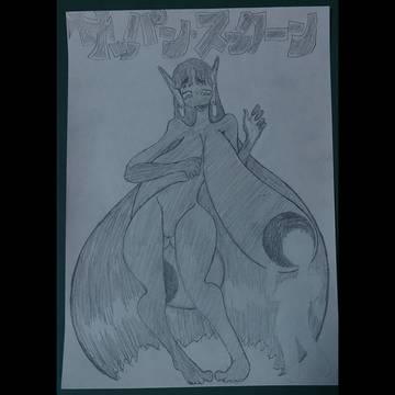 サッパン・スックーン