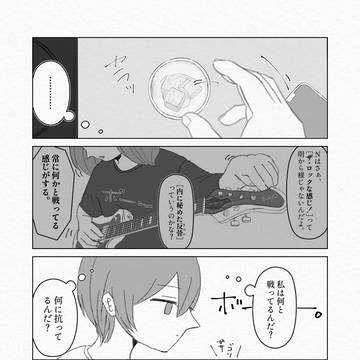 マグネティックモンスターズ