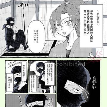 ざつい