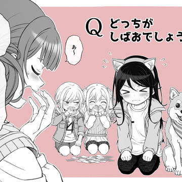 なかよしLeo/needとしばお