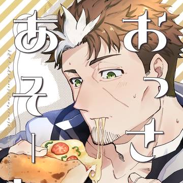 【3/16】再録本新刊サンプル