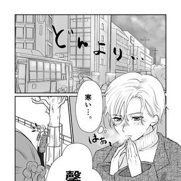 【馨くんと那月ちゃん】冬のある日のデート