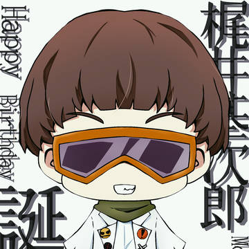 かじい誕2025