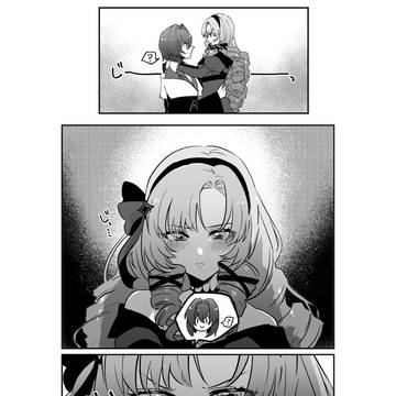 こんなに大好きですのに！