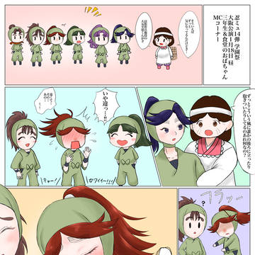 忍ミュ第14弾学園祭レポ漫画
