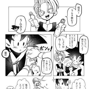 【R-18】トランクスくんすごい!