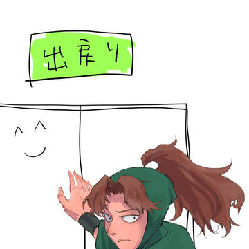 出戻り忍たま