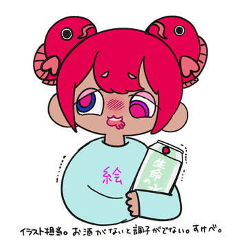 てとら㌠