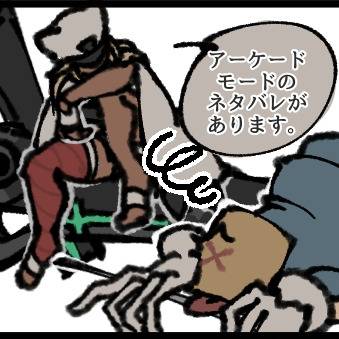 ドーナツの穴