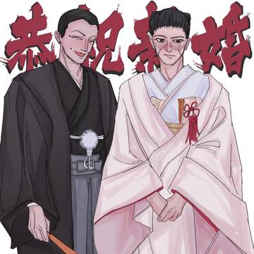 宇佐尾