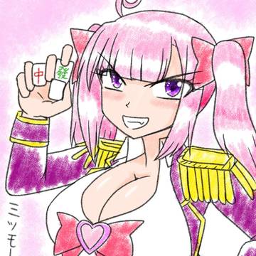 ミツモト・ダイア(15)