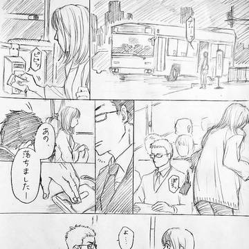 あるバスにて