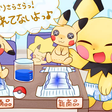 おむつ実験CMイラストまとめ 2022-2024
