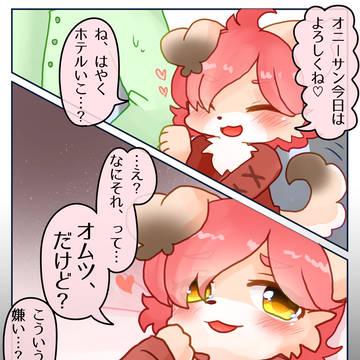 おもらし/オムツまとめ2024