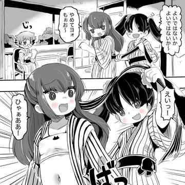 旅館ではしゃぐ二人