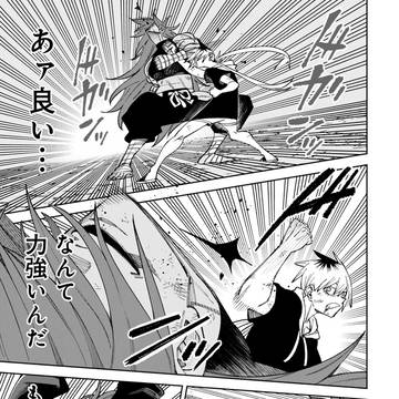 訳アリ心霊マンション　44話