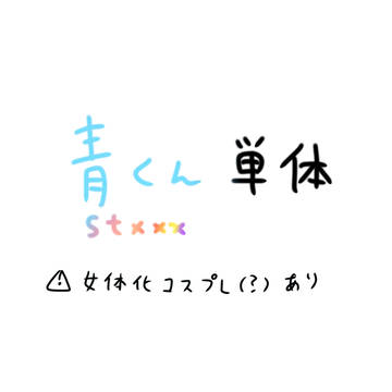 少なめ