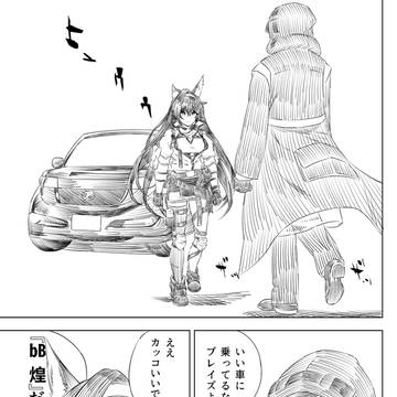 色々