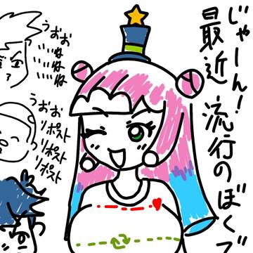 Tシャツ姿のぷにる